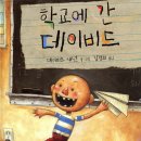 성인 하브루타 이미지