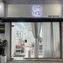 응암로1길 이미지