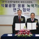 산전농장 이미지