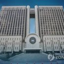 서울S연합치과의원 연합뉴스