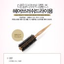 헤어라이 이미지