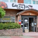 설죽로471번길 이미지