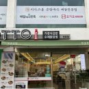 김가네 김밥 천호로데오점 | 오토김밥 천호점 솔직후기｜프리미엄 김밥 맛집 메뉴·주차·꿀팁