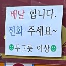 장가네농원