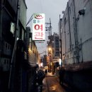 터미널상회 이미지