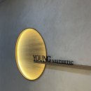 눈사랑 범어점 | [대구] &#34;영에스테틱 범어점&#34;｜수성구 피부관리｜시그니처 리프팅 윤곽관리 후기