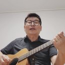 하얀 나비 (김정호) unplugged play by 김광해 이미지