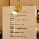 김밥반상회 이미지