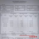 470002 | 대전개인회생 신청후기 - 부부(남편) 사례62