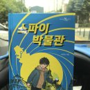 나도 행복한 삶의 주인공으로 살 수 있을까? 이미지