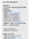 동인천역 파크푸르지오 | 동인천역 파크 푸르지오 입주 후기/민간임대 전세 대출/HF 버팀목 청년 전세대출 실패 후기/토스뱅크...
