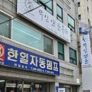 쭈인앤윤뷰티