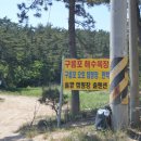 구례포해수욕장(주차장) 이미지