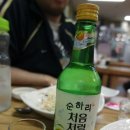 김영희 강남동태찜 이수점 이미지