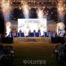 합천바캉스축제 이미지