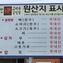 고바우문구 이미지