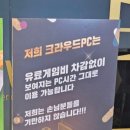 신뢰PC방 이미지