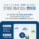 연이재한의원 이미지