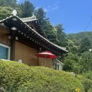 청기와민박 | 인제여행 내림천휴게소맛집 인제 청기와맛집