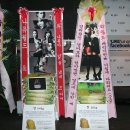 쌀화환