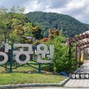 원통1공원 이미지