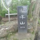 천마산주유소 이미지