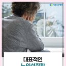 마포요양병원 이미지