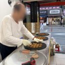구미국화빵