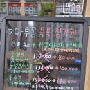 아루몽 이미지