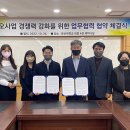 (주)스마트웰 이미지