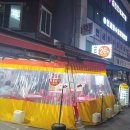 교동시장 | 여수 교동시장 26번 포차 후기