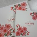 해피베이커리 이미지