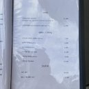 쿠지라스시 네이버블로그