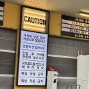 세차마을 | [풍산] 노터치자동세차ㅣ자동세차 솔직후기ㅣ오토스테이 일산메이플
