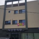 한보당한의원 티스토리