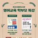 아산중앙도서관 이미지