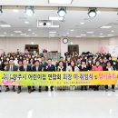 양주어린이집 이미지