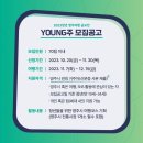 인견청년