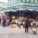 원미상회 이미지