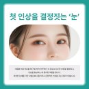 윤동주성형외과의원 이미지