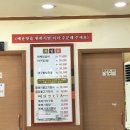 태백닭갈비아구찜 이미지