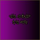 신가정의학과의원 | 김천 산부인과 추천 병원 및 진료 정보