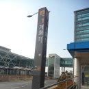 개화역1번출구 이미지