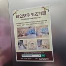 레인보우키즈어린이집 | 당진 키즈카페 추천 레인보우키즈카페 키즈룸 대여 내돈내산 후기