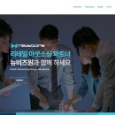 비즈원 하비엔