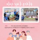 사랑나눔메디케어 이미지