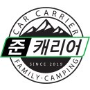 경인자동차세차장 | 그랜드스타렉스 차박 캠핑카 세팅 피아마 차량용 어닝 f40 밴 인천 부천 김포 전문점