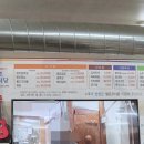 청량호식육식당