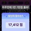 신세계게임랜드 이미지