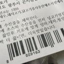 더조은웰빙 네이버블로그